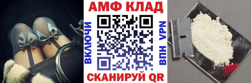 гидра как зайти  Липецк  Amphetamine Premium 