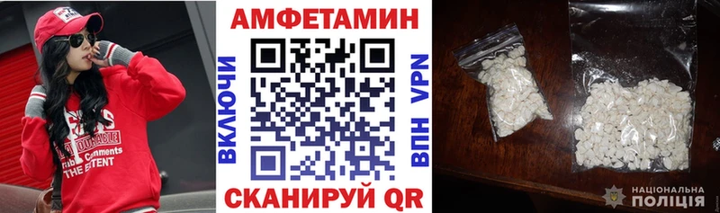 АМФ 98% Липецк