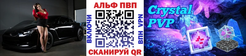 где найти   Липецк  A PVP VHQ 