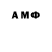 Бутират оксана Shadow Vo1d