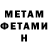 Метадон мёд Ysumi Iove