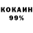Метадон VHQ Ersayat Zaksykairov