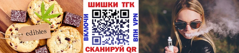 Cannafood конопля  купить наркотики сайты  Липецк 