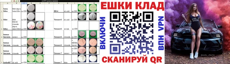 ЭКСТАЗИ бентли  Липецк 