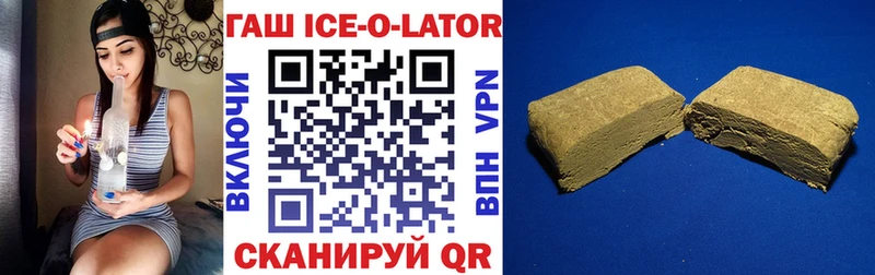 Гашиш убойный Липецк