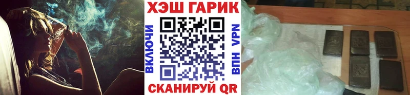 ГАШ индика сатива  Липецк 