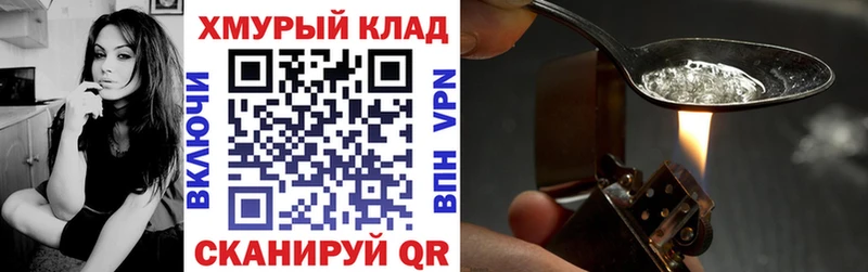 Героин белый  Липецк 