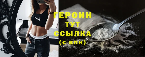 не бодяженный Вязники
