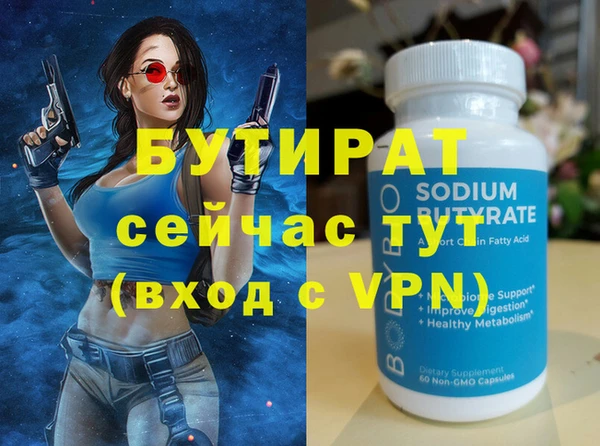 тгк Вяземский