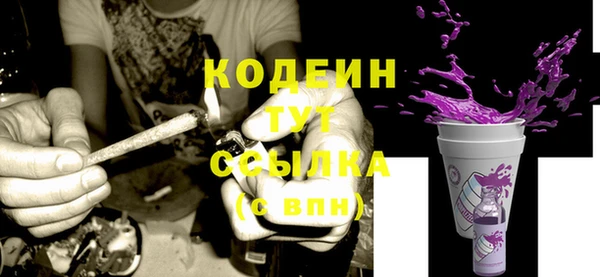 не бодяженный Вязники