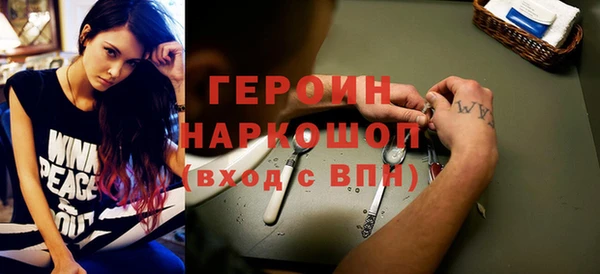 винт Вязьма