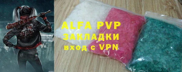 тгк Вяземский