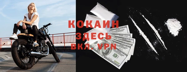 не бодяженный Вязники
