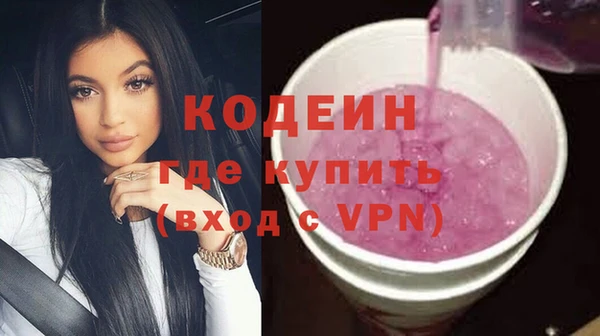 тгк Вяземский