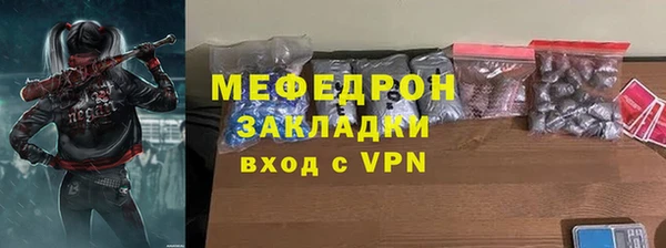 не бодяженный Вязники