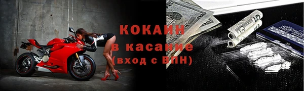 винт Вязьма
