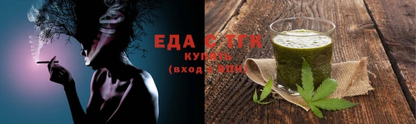 тгк Вяземский