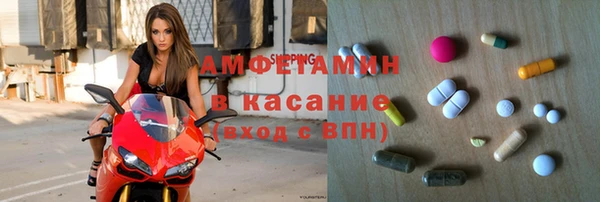 винт Вязьма