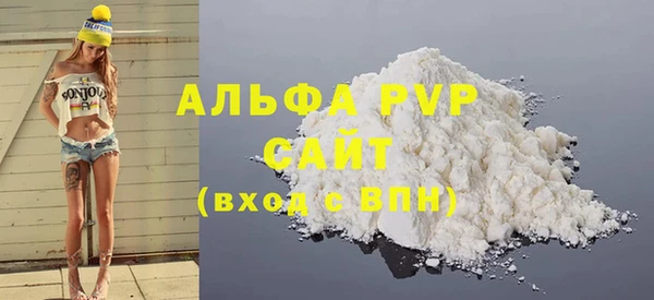 винт Вязьма