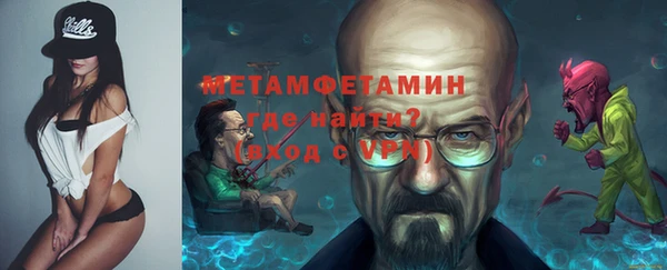 тгк Вяземский