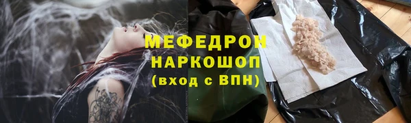 винт Вязьма