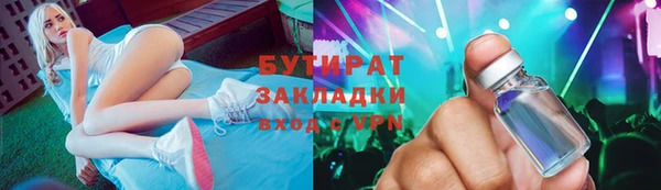 тгк Вяземский