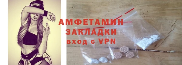винт Вязьма