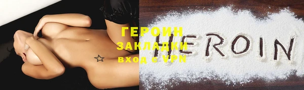 не бодяженный Вязники