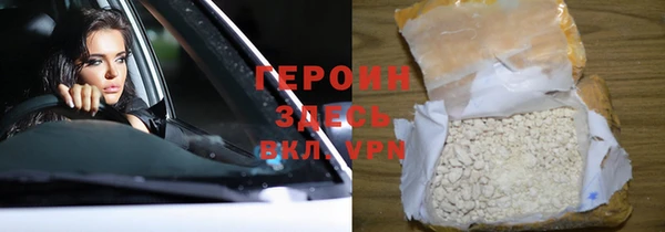не бодяженный Вязники