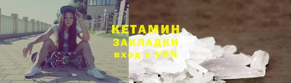 тгк Вяземский