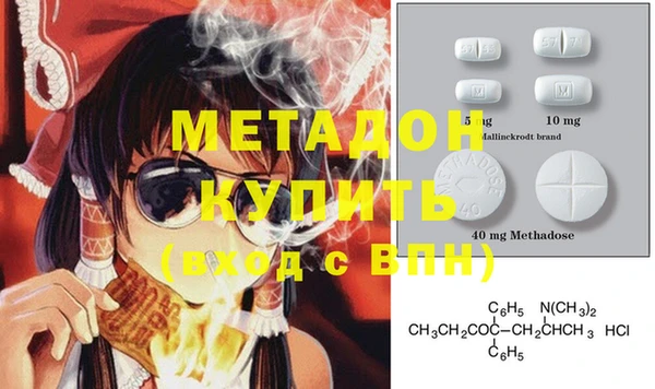 марки lsd Володарск