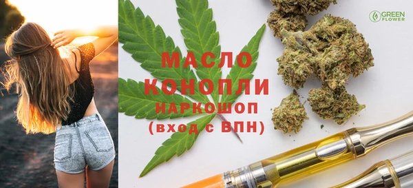 спайс Волоколамск