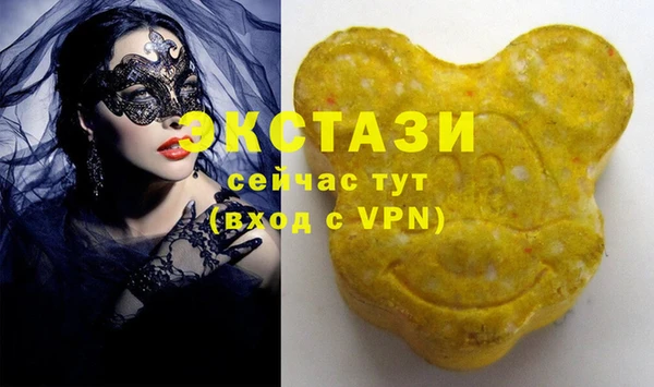 не бодяженный Вязники