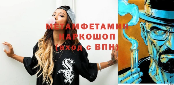винт Вязьма