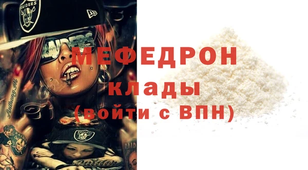 не бодяженный Вязники