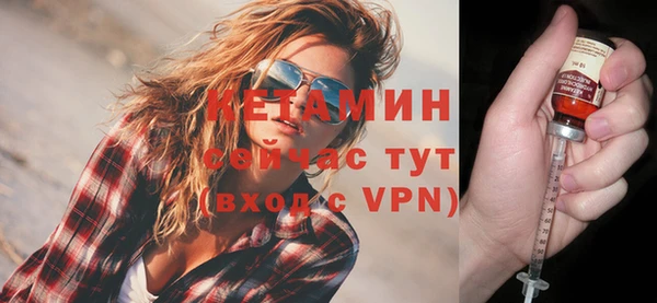тгк Вяземский