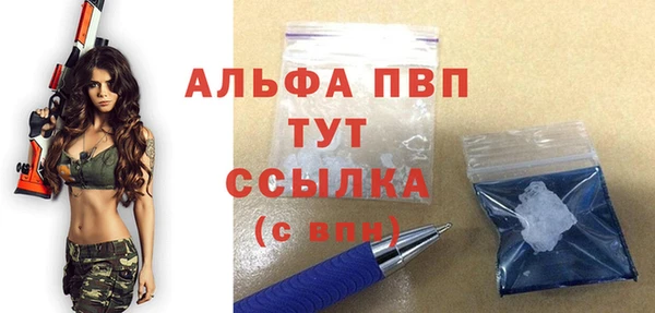 соль курить ск Волосово