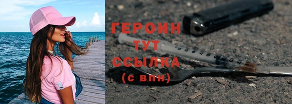винт Вязьма