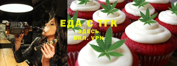 винт Вязьма