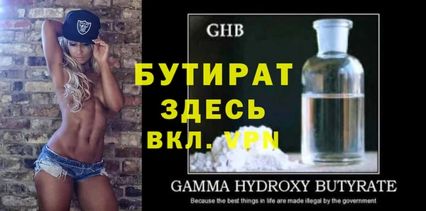 не бодяженный Вязники