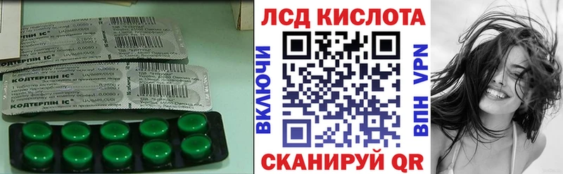 ЛСД экстази ecstasy  как найти закладки  Липецк 