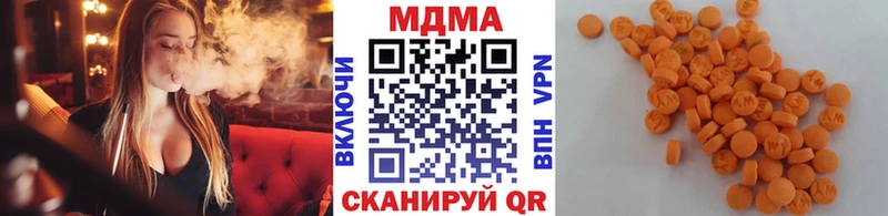 где можно купить наркотик  Липецк  mega сайт  MDMA VHQ 
