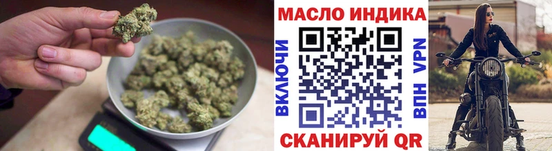 Дистиллят ТГК концентрат  Липецк 