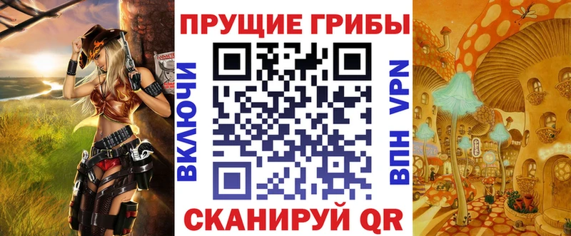 Псилоцибиновые грибы GOLDEN TEACHER  mega рабочий сайт  Липецк 